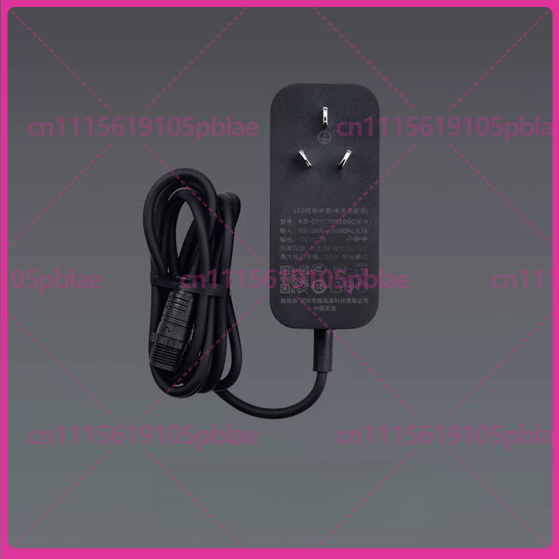 Xiaomi Aquarium Fish Tank - Adapter zasilający do akwarium Xiaomi Mijia
