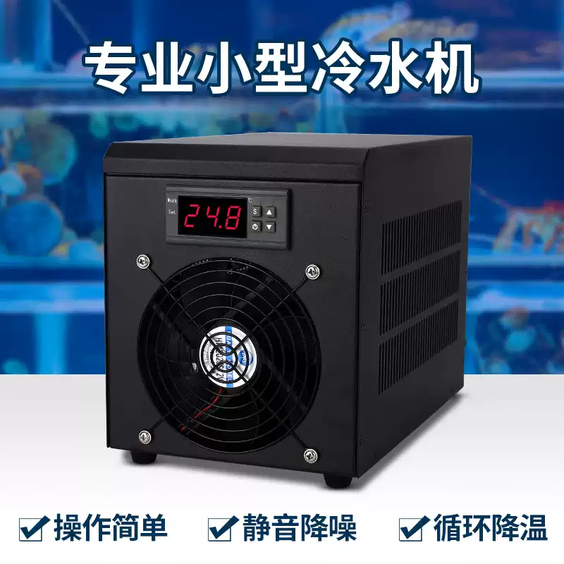 Fish Tank Heater - 180W 60L System chłodzenia i podgrzewania